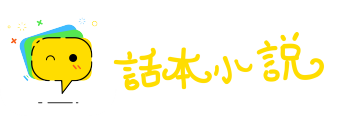 疾风劲草网